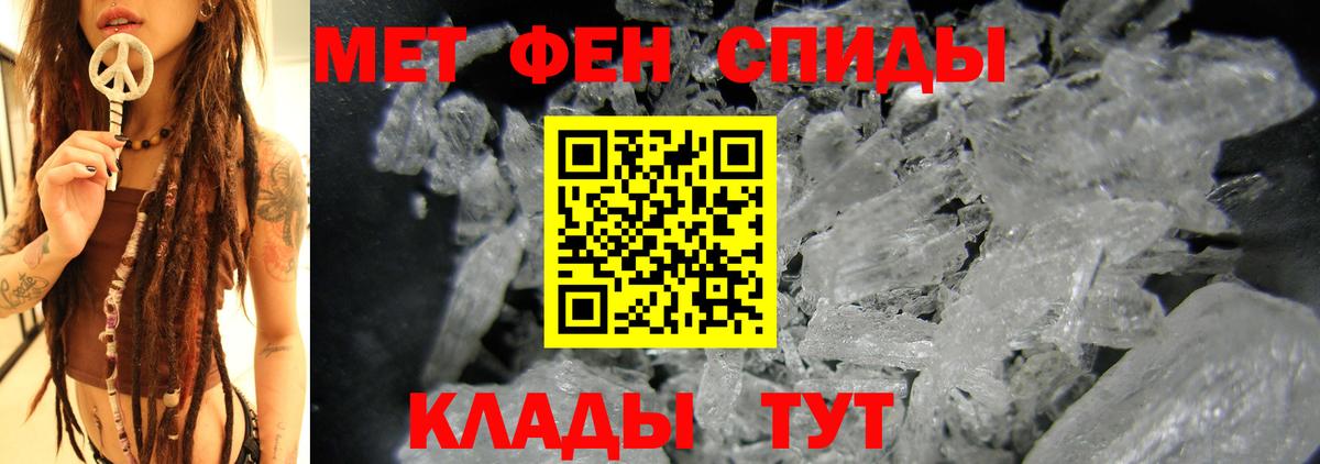 Amphetamine 98% Лабинск