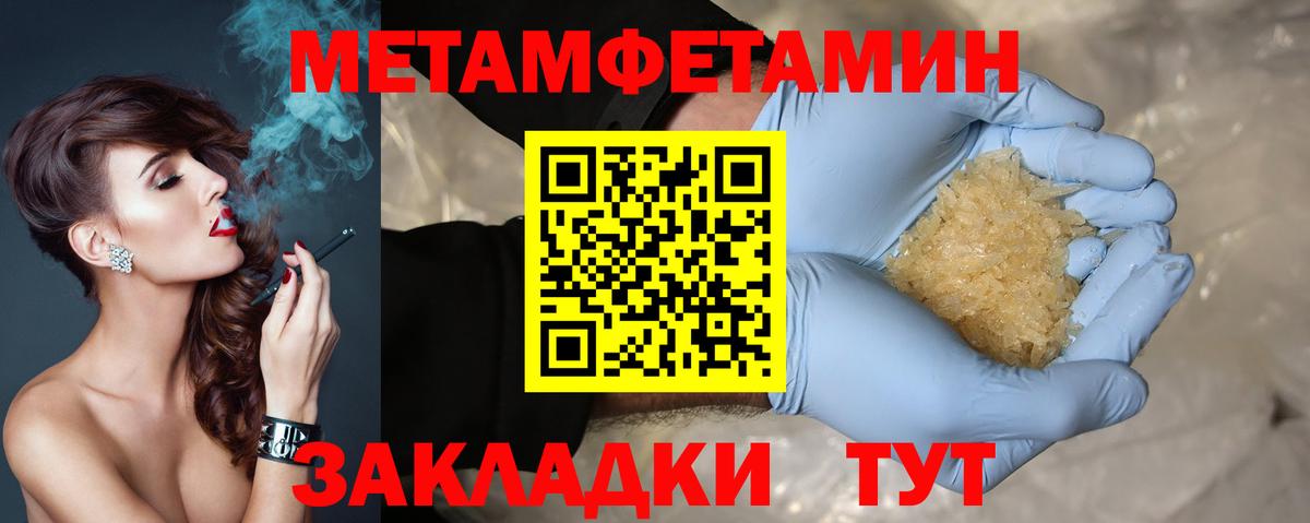 АМФ  Амфетамин VHQ  Вход с VPN  Лабинск 