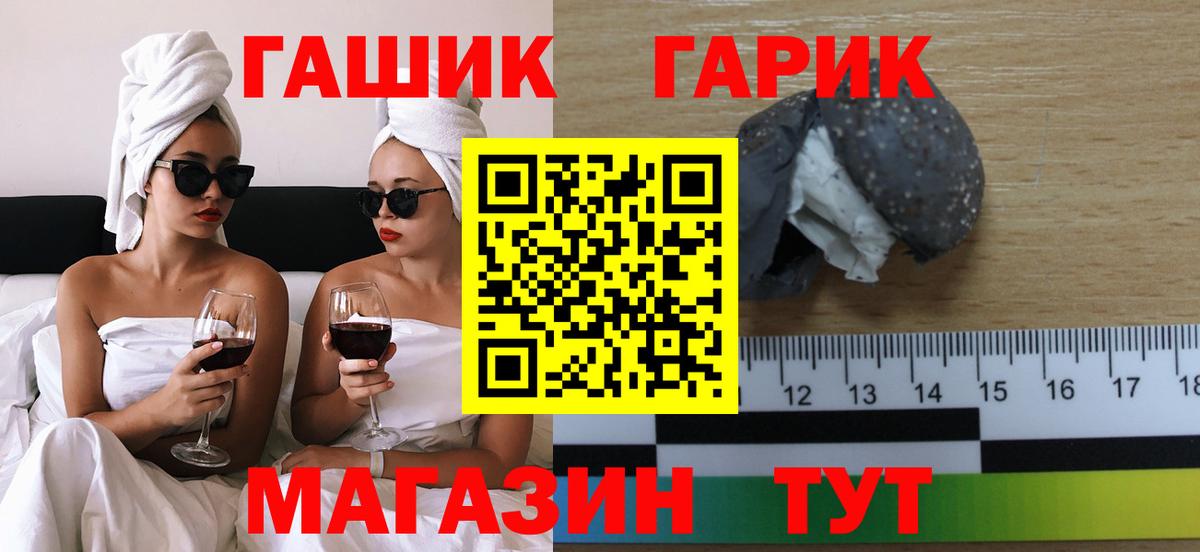 ГАШ Изолятор Лабинск