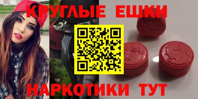 мдма Камышлов