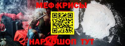 гидра Кандалакша