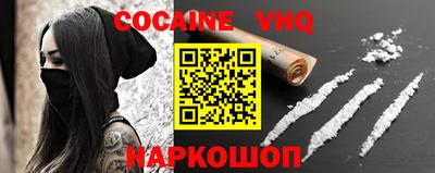 гидра Кандалакша