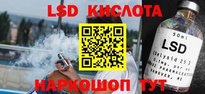 бутик Канаш