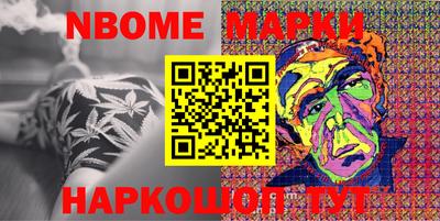 гидра Кандалакша