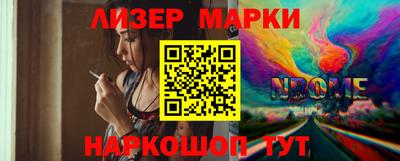 бутик Канаш