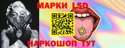 гидра Кандалакша