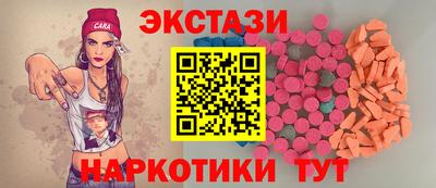 мдма Камышлов