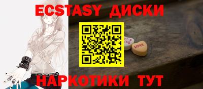 мдма Камышлов