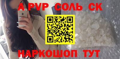 бутик Канаш