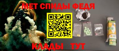 гидра Кандалакша
