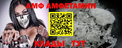 гидра Кандалакша
