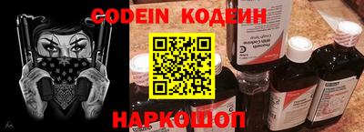 гидра Кандалакша