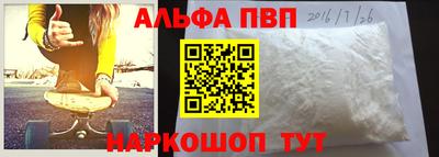 бутик Канаш