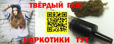 гидра Тверь