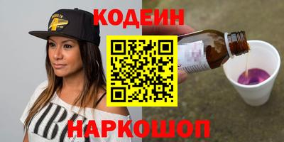 гидра Кандалакша