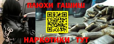 бутик Канаш