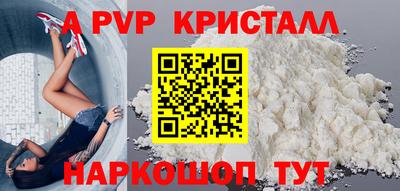 гидра Кандалакша