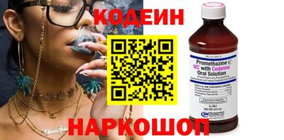 бутик Канаш
