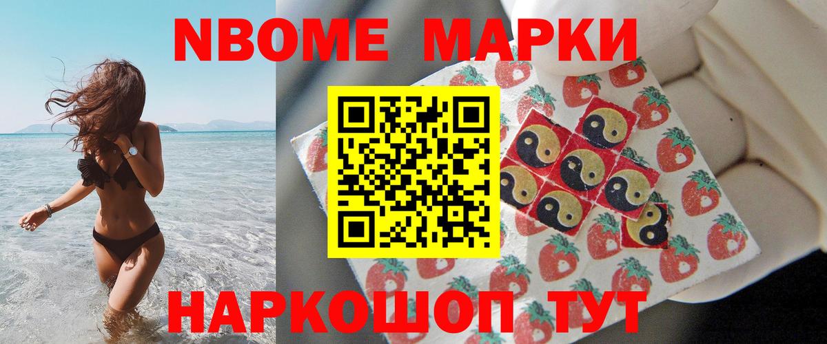 Лсд 25 экстази кислота Лабинск