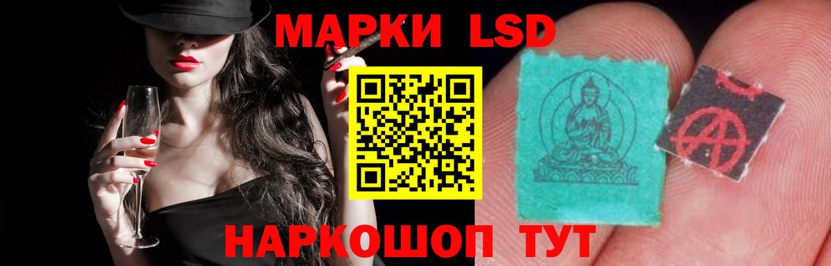 Лабинск  Лсд 25 экстази ecstasy  Вход с VPN  ЛСД экстази ecstasy 