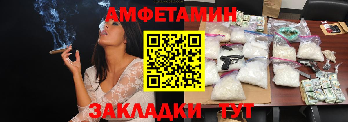 Лабинск  Бошки Шишки  Меф  Вход с VPN  МЕФ   ГАШ  Cocaine  МАРИХУАНА  Где купить наркотики? 