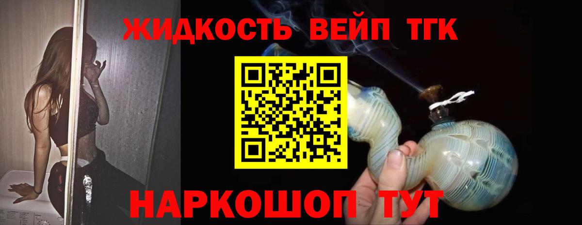 Меф мяу мяу Лабинск
