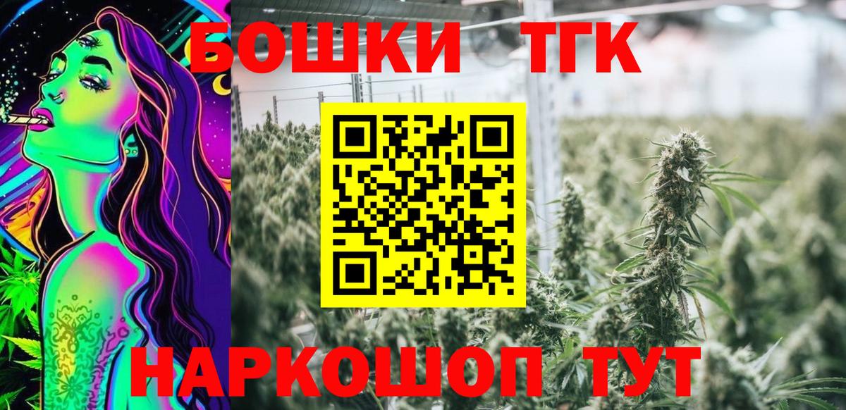 Лабинск  Конопля тримм  МАРИХУАНА индика  Бошки марихуана ГИДРОПОН  Вход с VPN 